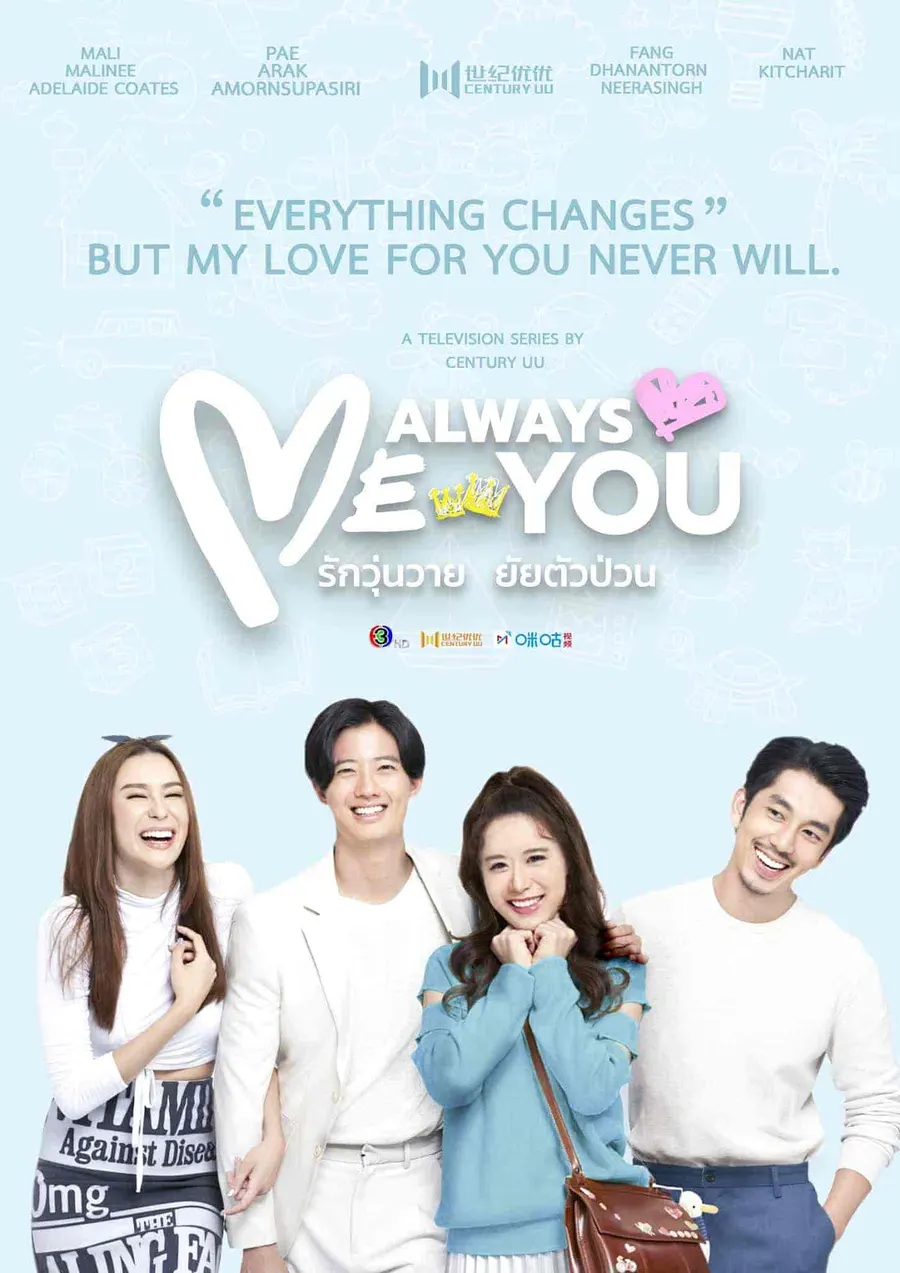 مسلسل انا دائما انت Me Always You الحلقة 10 مترجمة