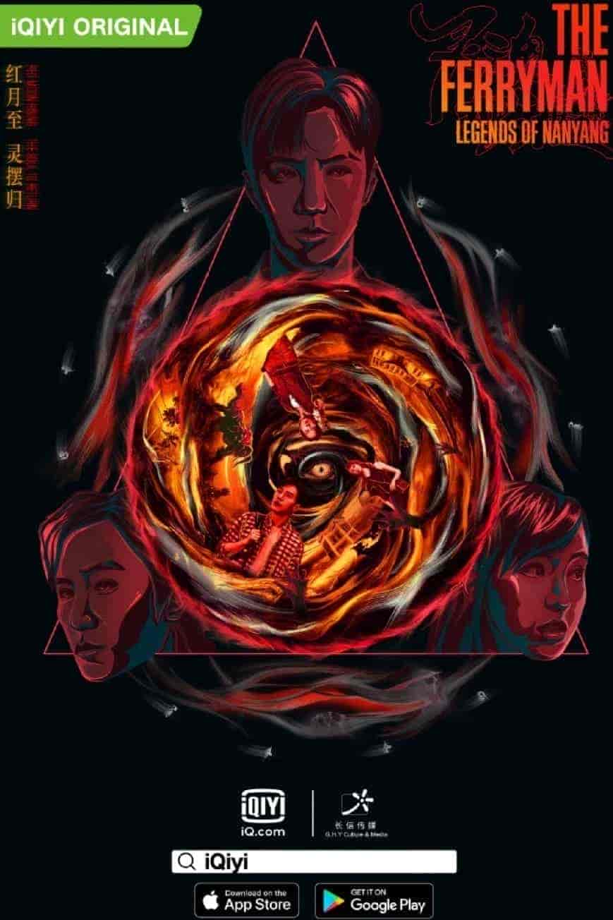 مسلسل The Ferryman: Legends of Nanyang الموسم الاول الحلقة 36 والاخيرة مترجمة