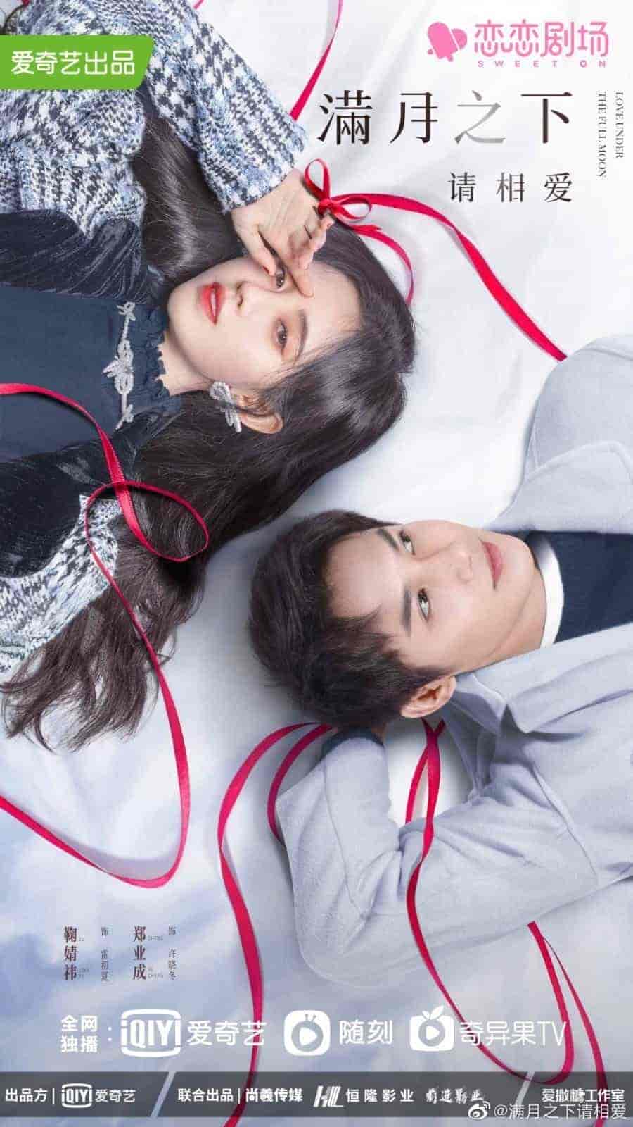 مسلسل الحب تحت القمر Love Under the Full Moon الحلقة 4 مترجمة
