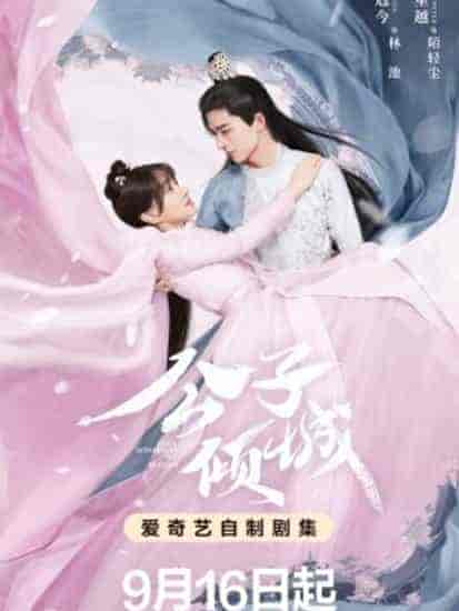 مسلسل احساسك قدري Your Sensibility My Destiny الحلقة 9 مترجمة