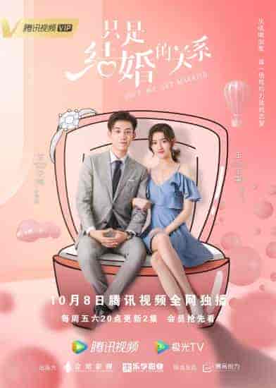 مسلسل بمجرد ان نتزوج Once We Get Married الموسم الاول الحلقة 24 والاخيرة مترجمة