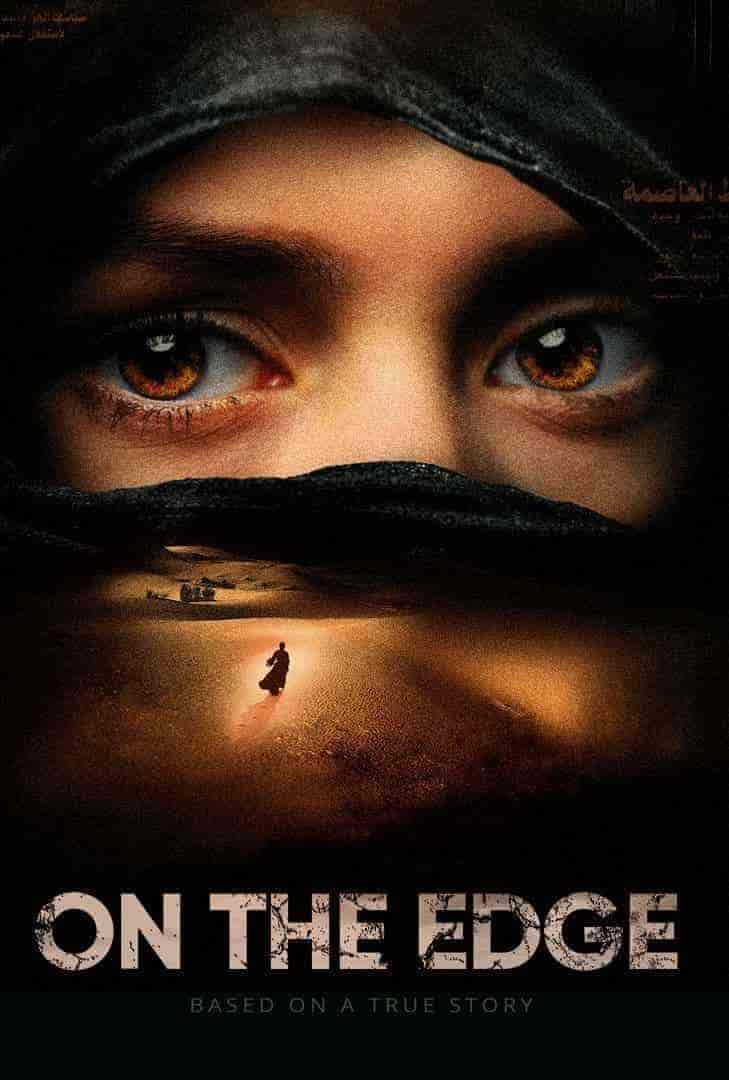 مسلسل On the Edge الموسم الاول الحلقة 3 الثالثة مترجمة