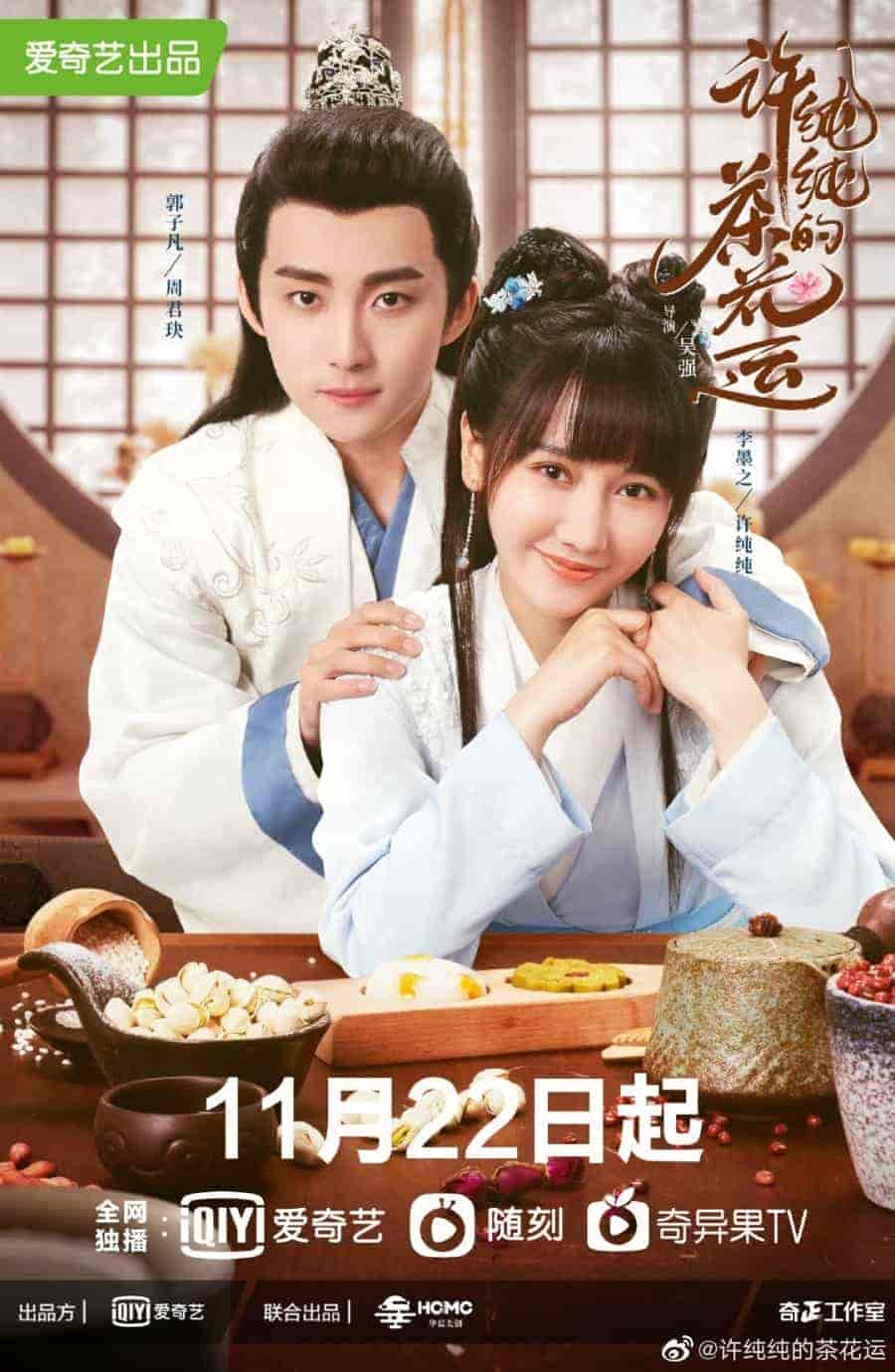 مسلسل A Camellia Romance الموسم الاول مترجم