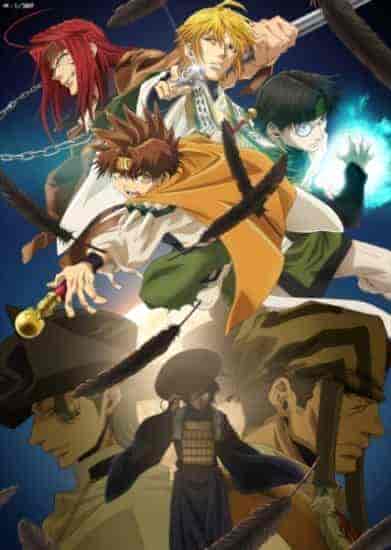 انمي Saiyuuki Reload: Zeroin الموسم الخامس الحلقة 3 الثالثة مترجمة