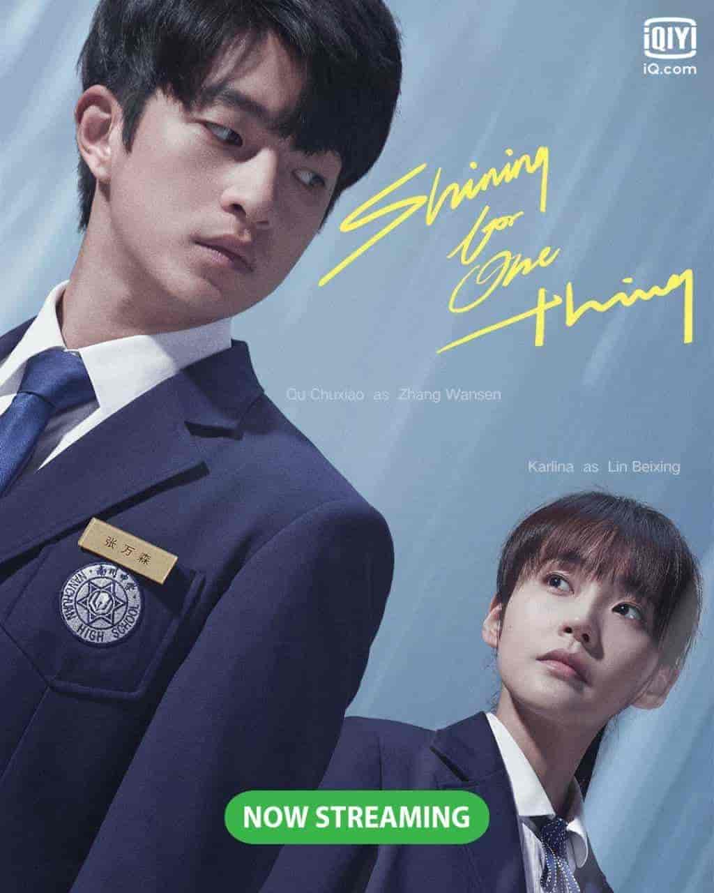 مسلسل توهجي يا نجمتي الصغيرة Shining For One Thing الحلقة 24 والاخيرة مترجمة