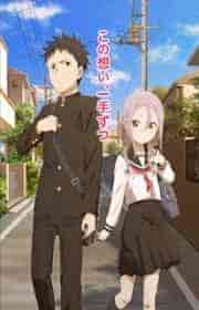 انمي Soredemo Ayumu wa Yosetekuru الحلقة 3 الثالثة مترجمة