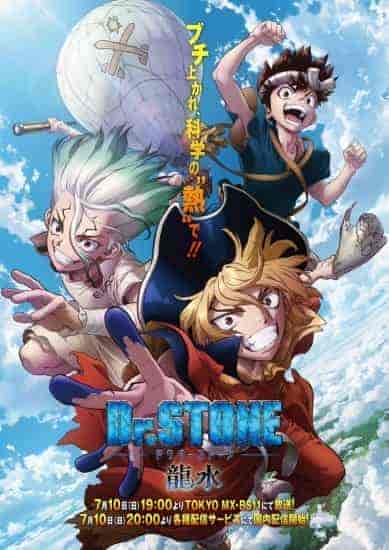 انمي Dr. Stone: Stone Wars الموسم الثاني الحلقة 6 السادسة مترجمة