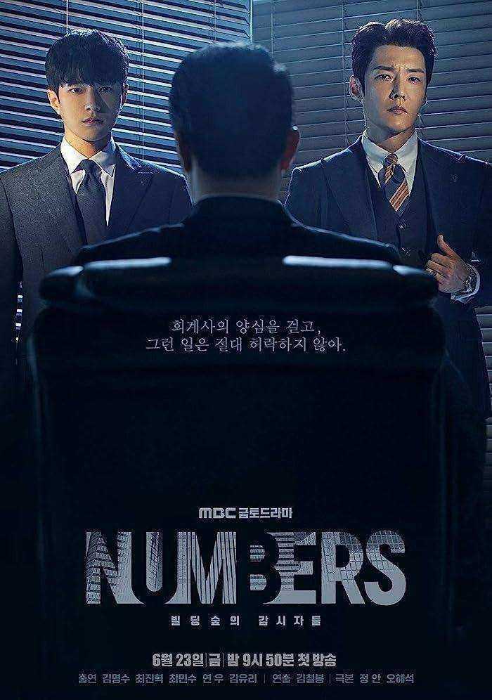 مسلسل ارقام Numbers الموسم الاول مترجم