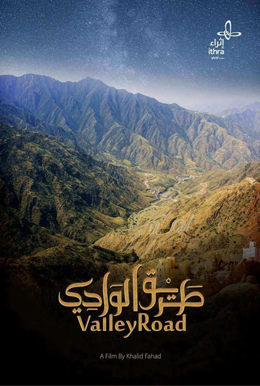 مشاهدة فيلم طريق الوادي 2023 اون لاين