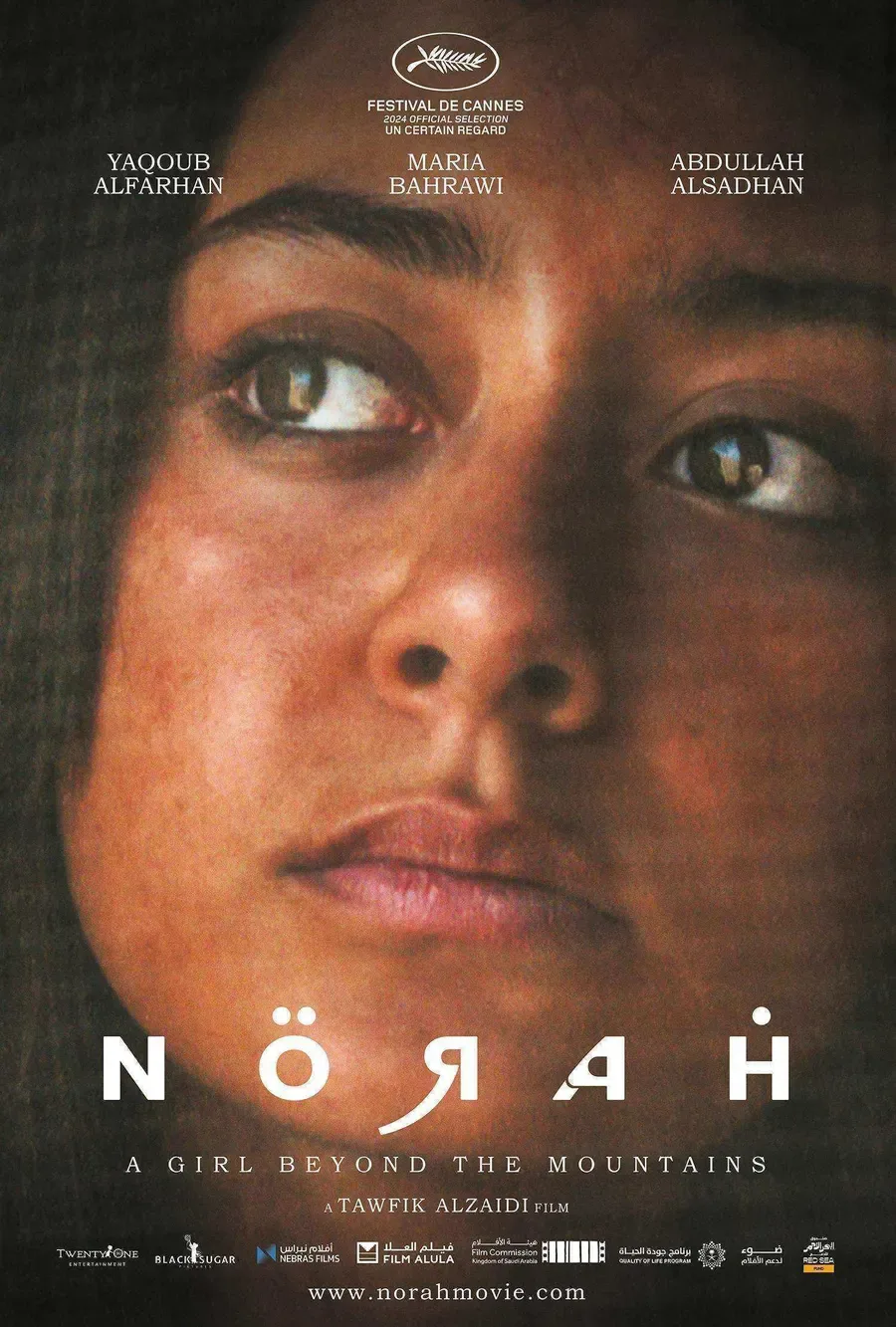 فيلم نورة 2024 اون لاين
