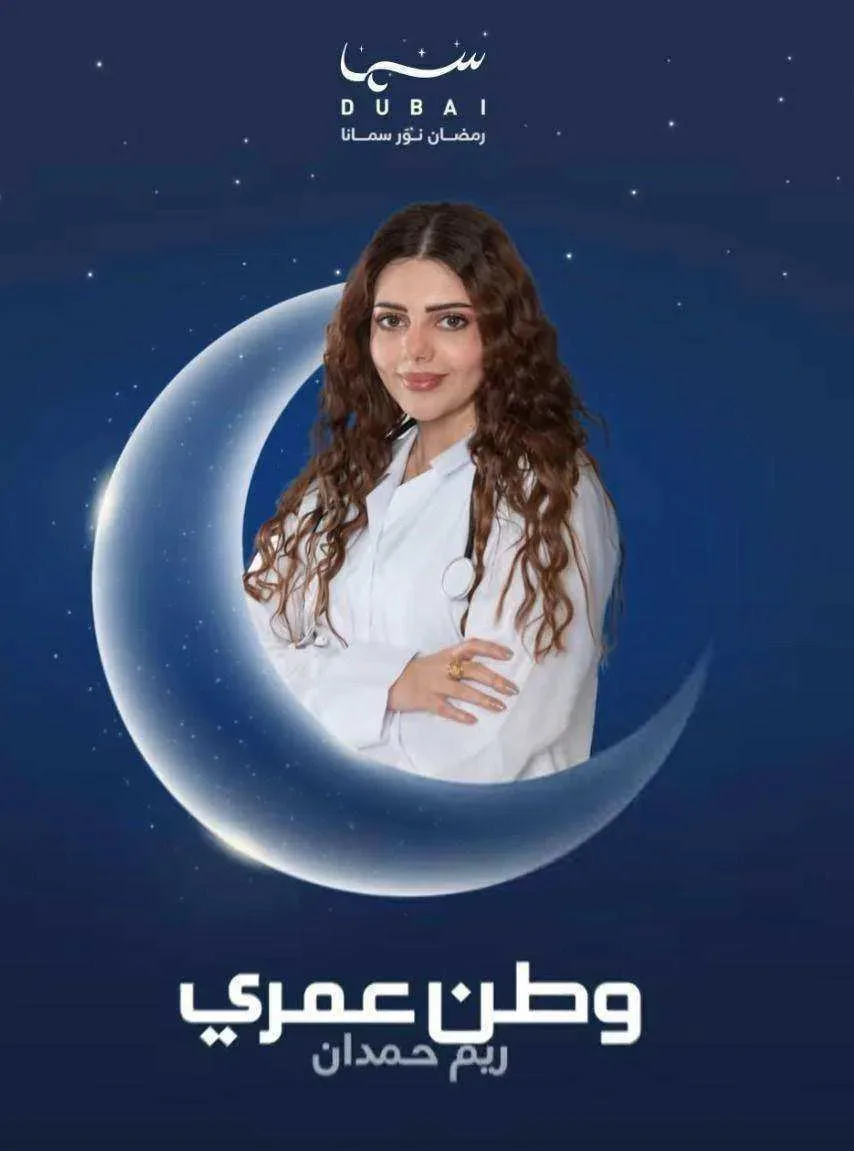 مسلسل وطن عمري الحلقة 30 الثلاثون والاخيرة