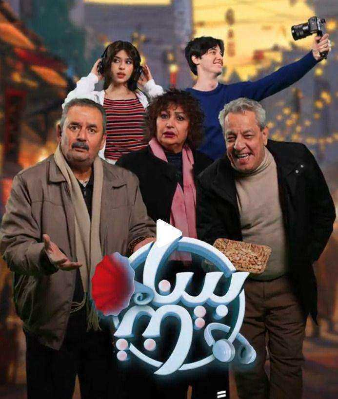 مسلسل بيناتنا الحلقة 30 الثلاثون والاخيرة
