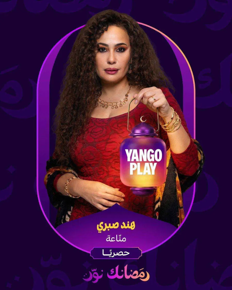 مسلسل مناعة الحلقة 11 الحادية عشر