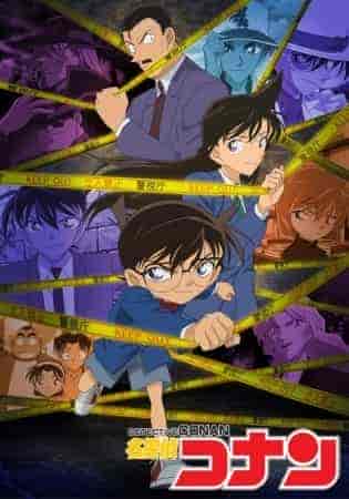 انمي Detective Conan الحلقة 1018 مترجمة