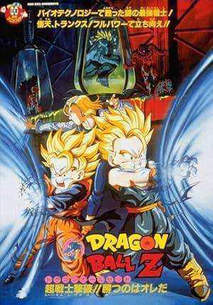 فيلم Dragon Ball Z- Movie 11 مترجم اون لاين