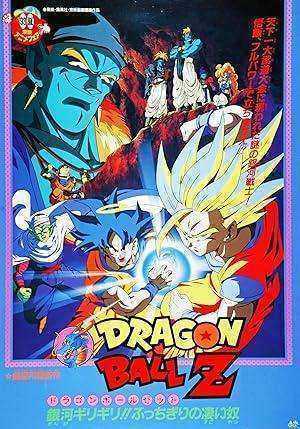 فيلم Dragon Ball Z- Movie 9 مترجم اون لاين
