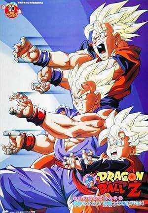 فيلم Dragon Ball Z- Movie 10 مترجم اون لاين