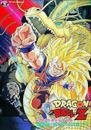 فيلم Dragon Ball Z- Movie 13 مترجم اون لاين