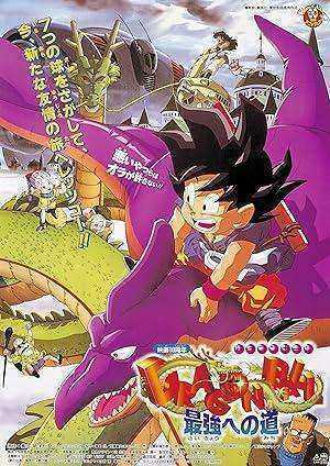 فيلم Dragon Ball- Movie 4 مترجم اون لاين