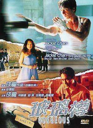 فيلم Gorgeous 1999 مترجم