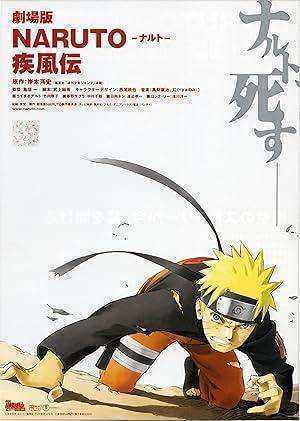 فيلم Naruto- Shippuuden Movie 1 مترجم اون لاين