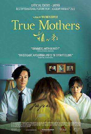 فيلم True Mothers 2020 مترجم