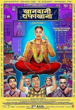فيلم Khandaani Shafakhana 2019 مترجم