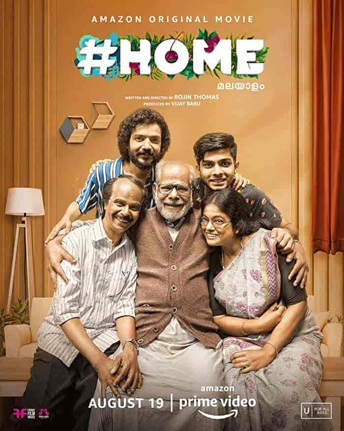فيلم Home 2021 مترجم اون لاين