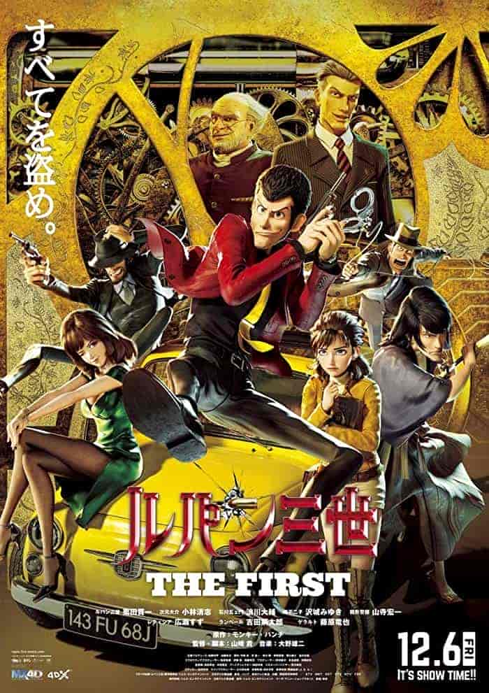 فيلم  Lupin III: The First 2019 مترجم اون لاين