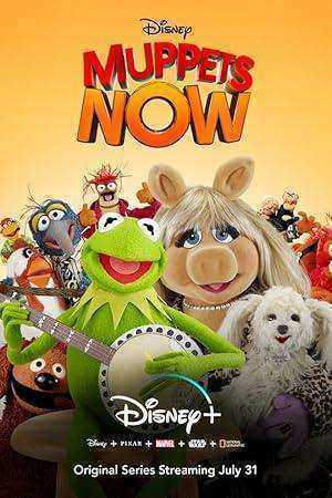 مسلسل Muppets Now الموسم الاول الحلقة 6 والاخيرة مترجمة