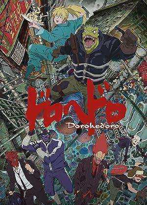 انمي Dorohedoro الموسم الاول الحلقة 12 والاخيرة مترجمة