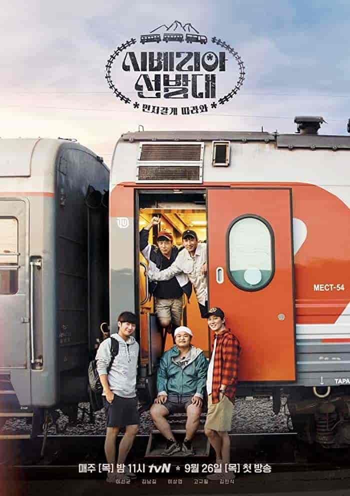 برنامج عبر سيبيريا باثفايندرز Trans-Siberian Pathfinders الحلقة 1 مترجمة