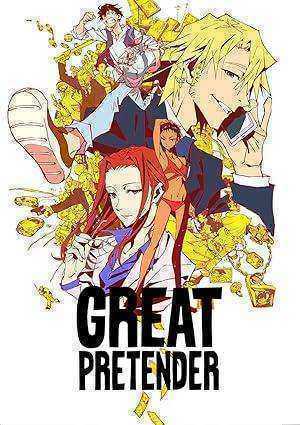 انمي Great Pretender الموسم الاول الحلقة 23 والاخيرة مترجمة