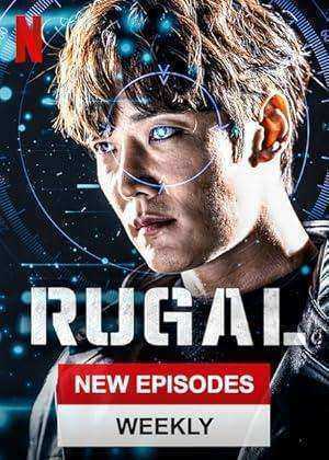 مسلسل روجال Rugal الحلقة 16 والاخيرة مترجمة