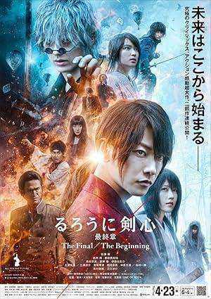 فيلم Rurouni Kenshin: Final Chapter Part I – The Final 2021 مترجم