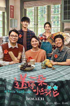 فيلم A Little Red Flower 2020 مترجم