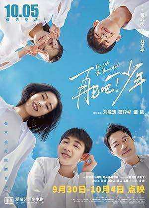فيلم Let Life Be Beautiful 2020 مترجم