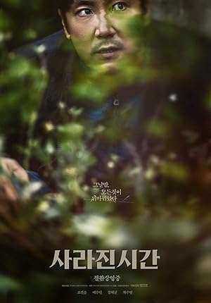 فيلم Me and Me 2020 مترجم