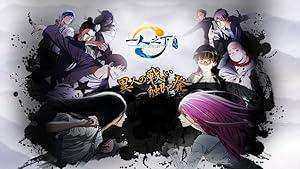 انمي Hitori no Shita The Outcast الموسم الاول مترجم الحلقة 3