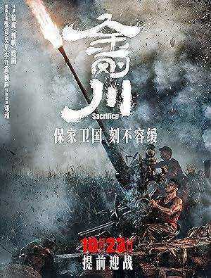 فيلم The Sacrifice 2020 مترجم