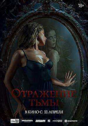 فيلم Succubus 2024 مترجم اون لاين