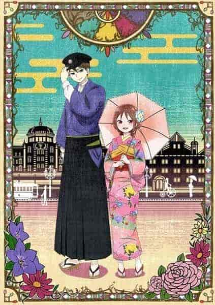 انمي Taishou Otome Otogibanashi الحلقة 12 والاخيرة مترجمة
