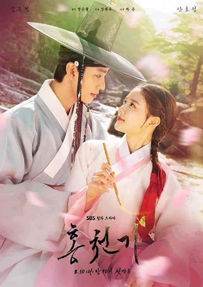 مسلسل عشاق السماء الحمراء Lovers of the Red Sky الحلقة 10 مترجمة