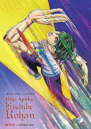 انمي Thus Spoke Kishibe Rohan الحلقة 4 والاخيرة مترجمة