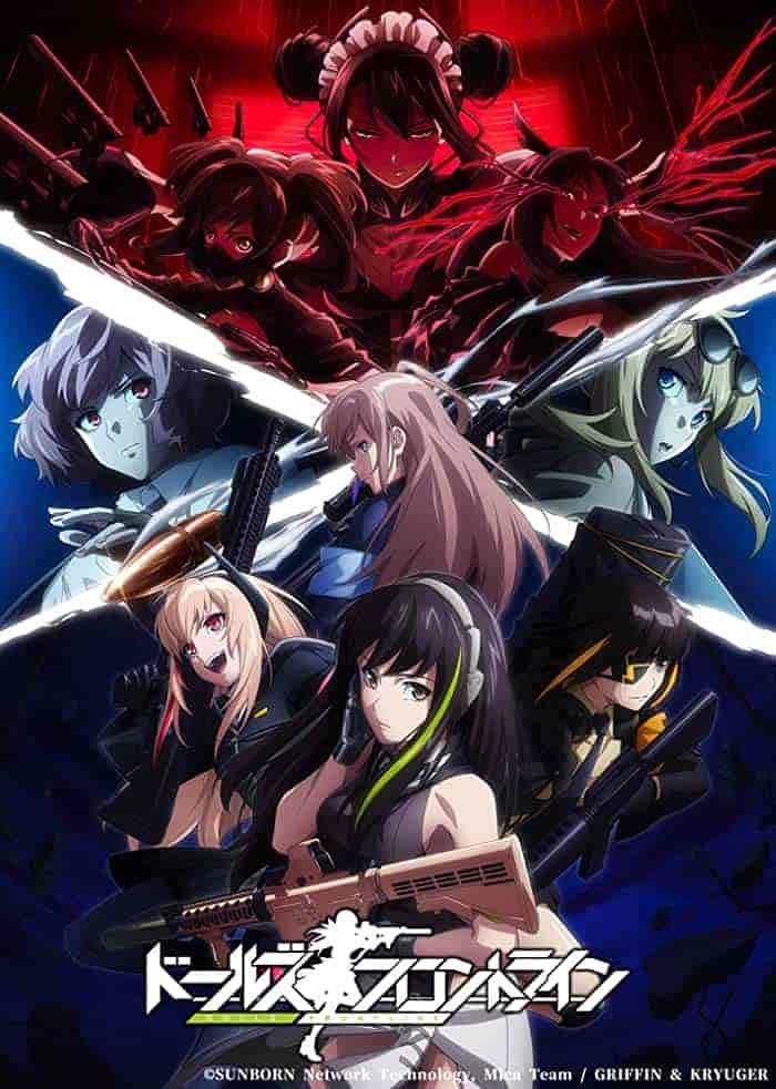 انمي Dolls’ Frontline الحلقة 2 الثانية مترجمة