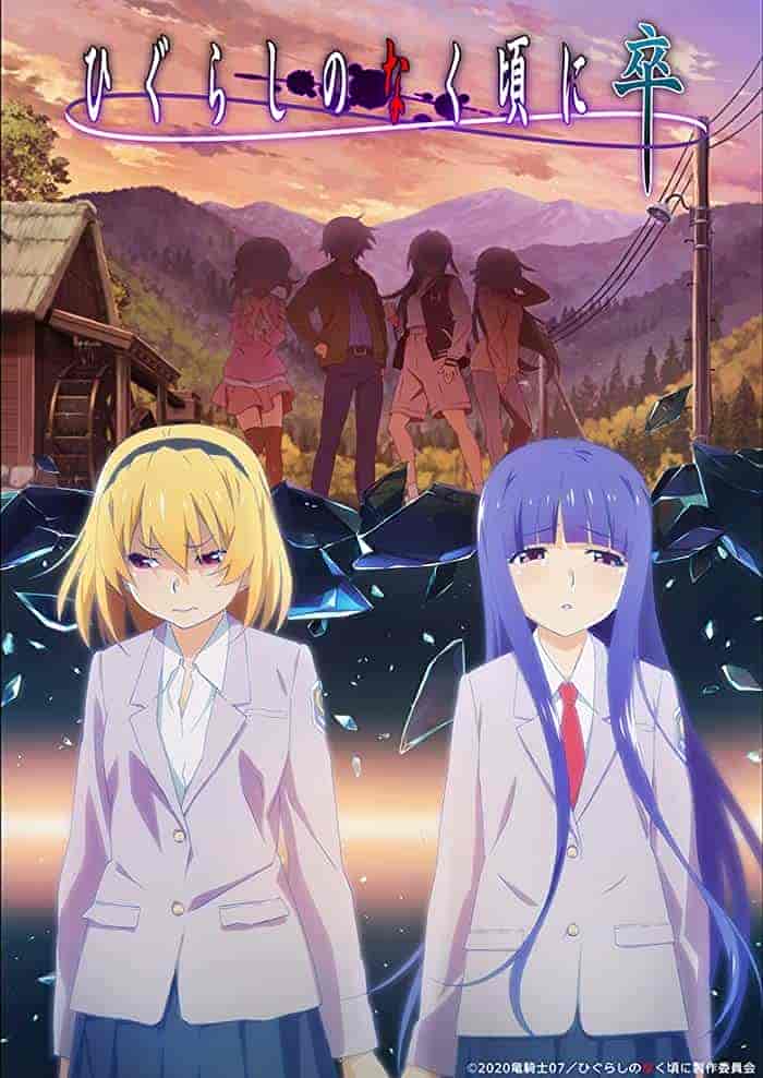انمي Higurashi no Naku Koro ni Sotsu الحلقة 5 الخامسة مترجمة