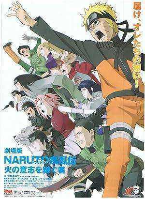 فيلم Naruto- Shippuuden Movie 3 – The Will of Fire مترجم اون لاين