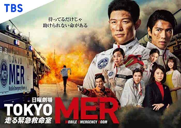 مسلسل غرفة طوارئ طوكيو المتنقلة Tokyo MER الحلقة 11 مترجمة