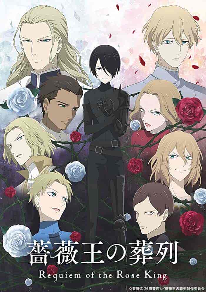 انمي Baraou no Souretsu الحلقة 17 مترجمة