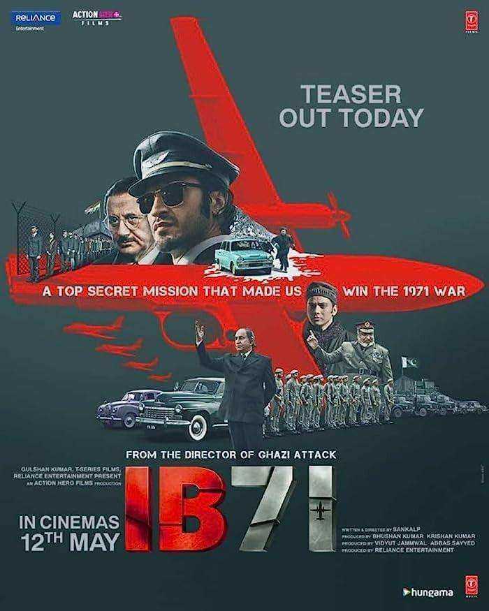 مشاهدة فيلم IB 71 2023 مترجم